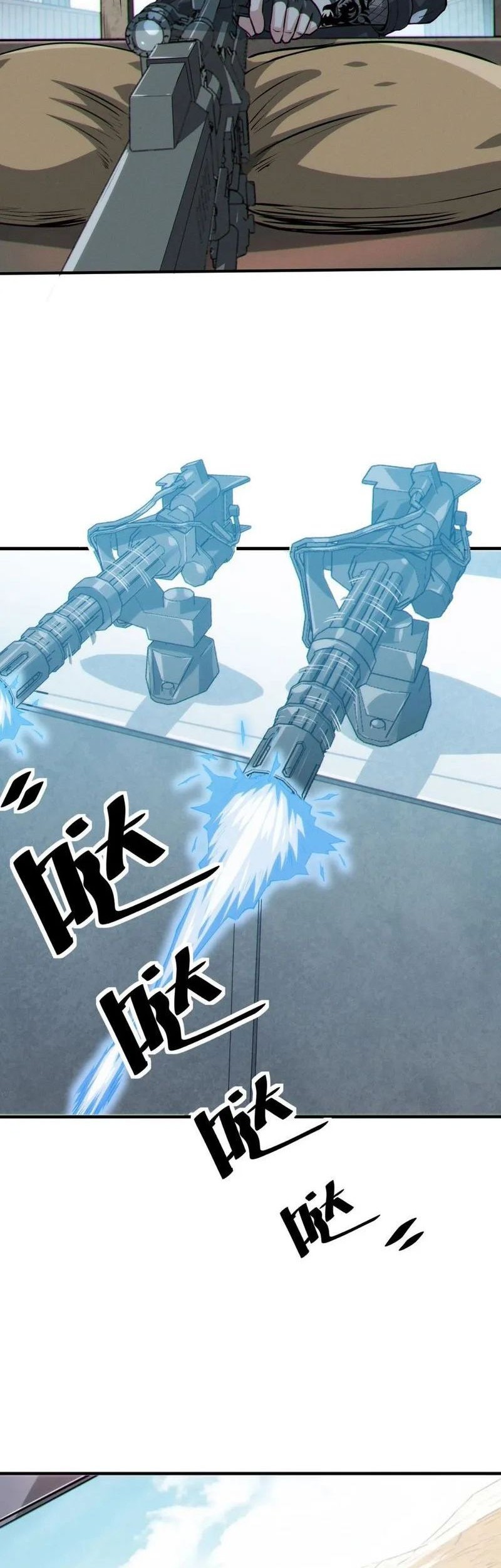 Beast Tamer: It All Starts With Mythical Rank Talent Chapter 31 - halaman 13