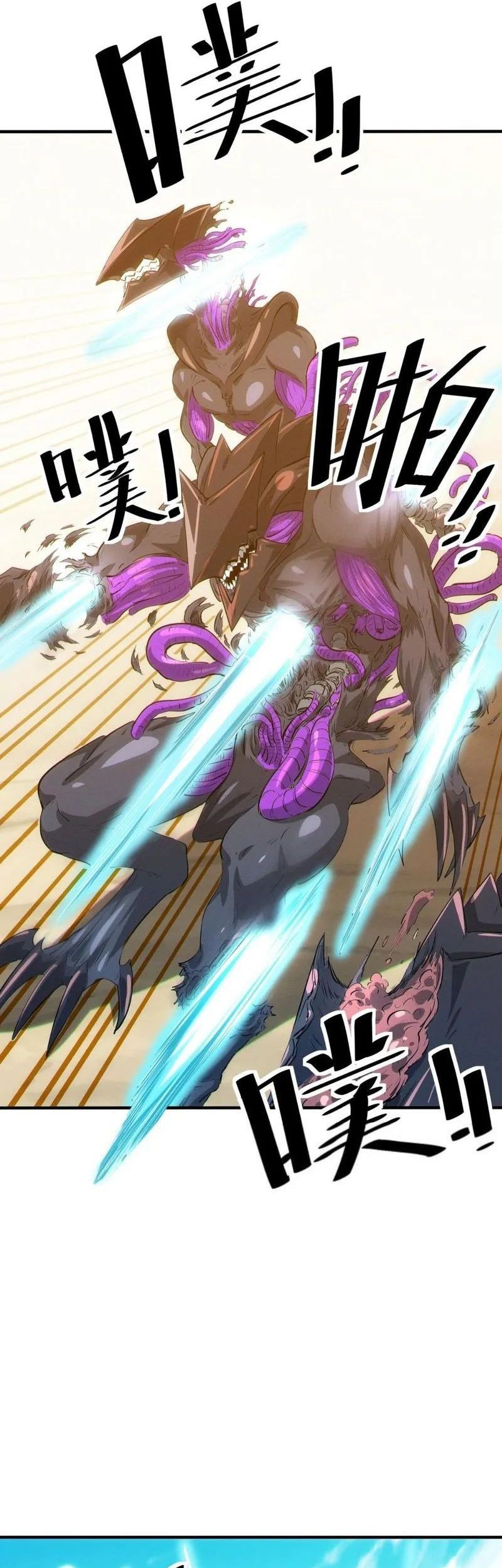 Beast Tamer: It All Starts With Mythical Rank Talent Chapter 31 - halaman 18
