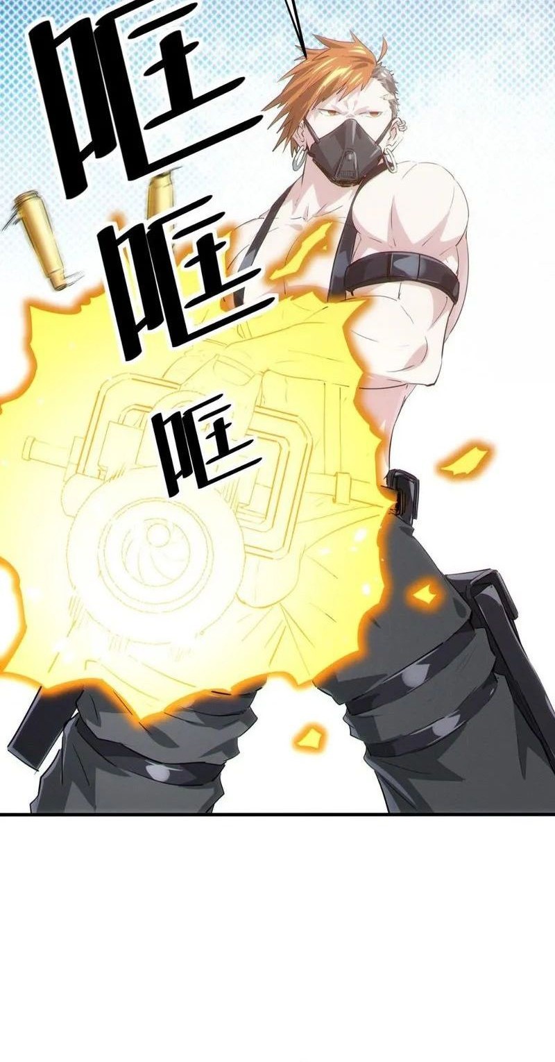 Beast Tamer: It All Starts With Mythical Rank Talent Chapter 31 - halaman 21