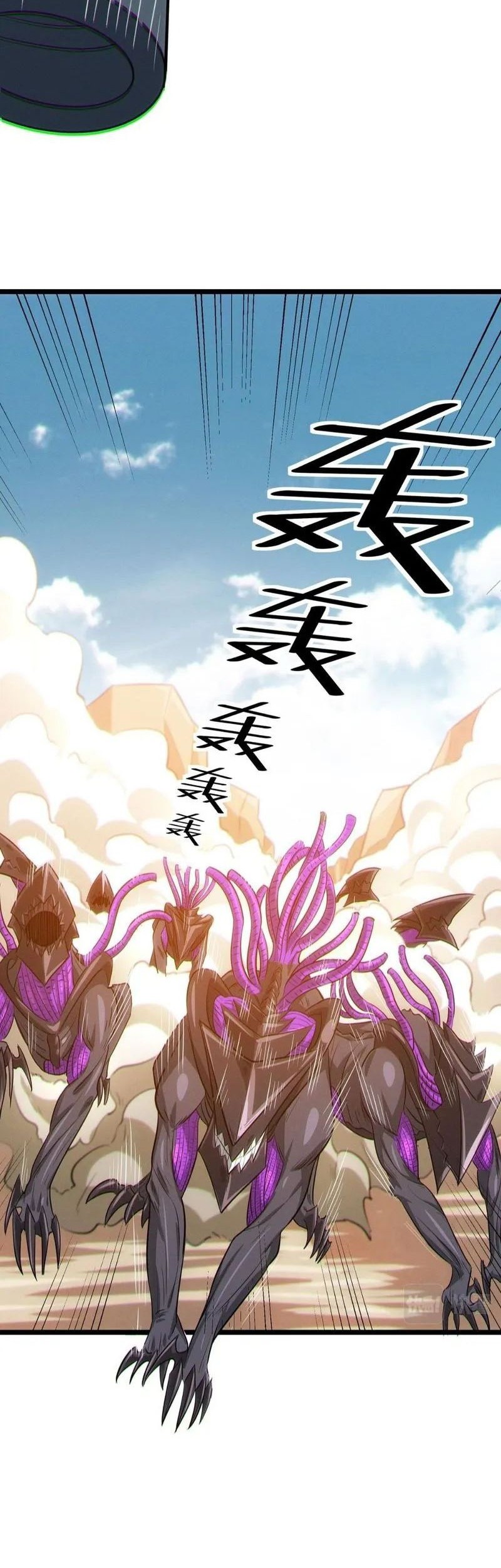 Beast Tamer: It All Starts With Mythical Rank Talent Chapter 31 - halaman 5