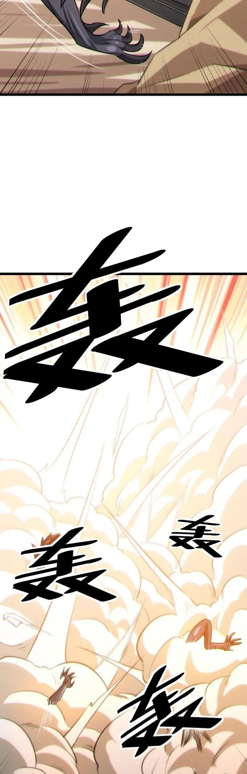 Beast Tamer: It All Starts With Mythical Rank Talent Chapter 31 - halaman 7