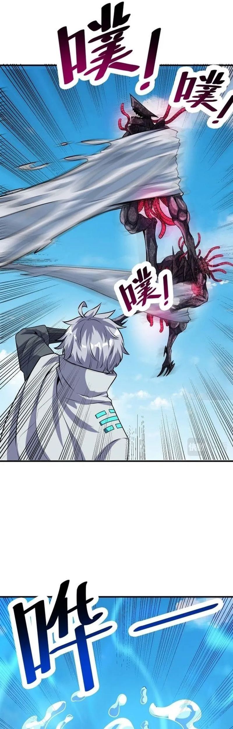 Beast Tamer: It All Starts With Mythical Rank Talent Chapter 32 - halaman 10