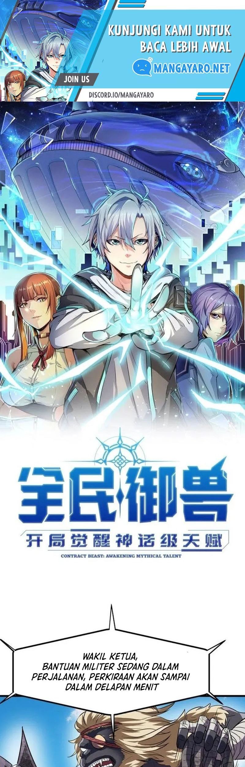 Beast Tamer: It All Starts With Mythical Rank Talent Chapter 32 - halaman 2
