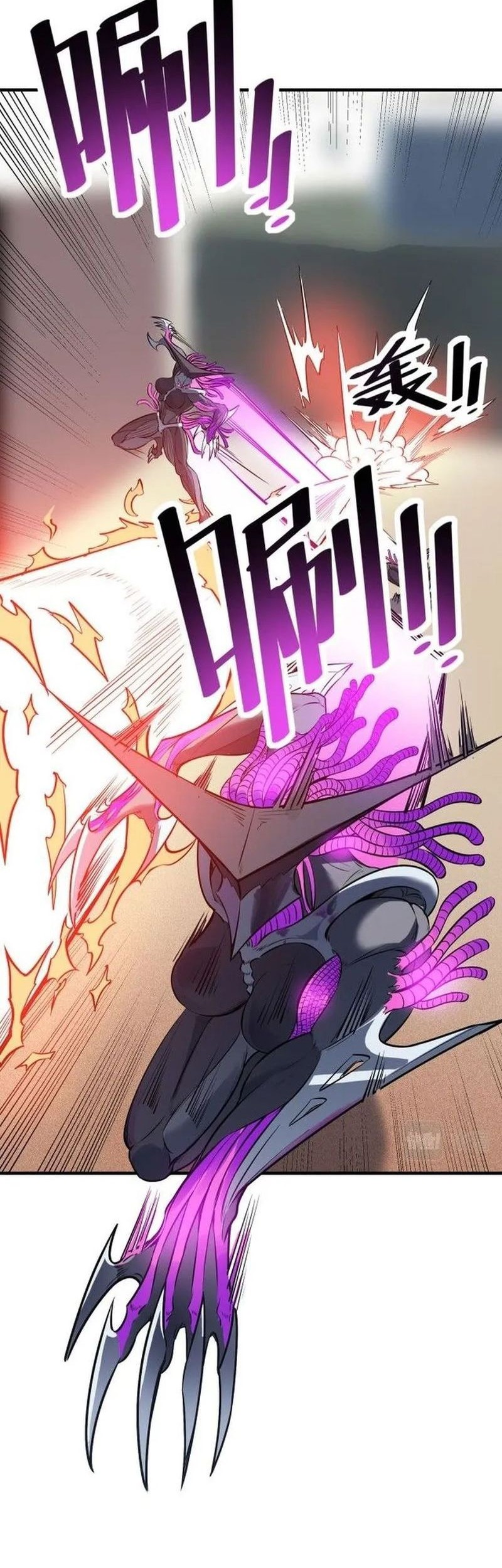 Beast Tamer: It All Starts With Mythical Rank Talent Chapter 32 - halaman 37