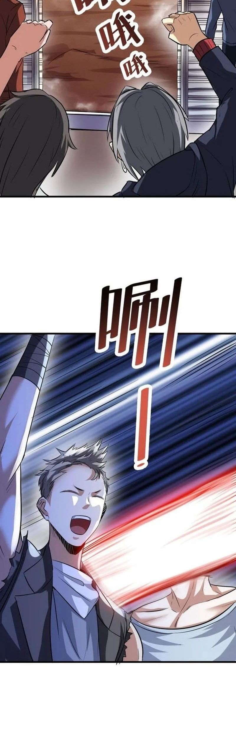 Beast Tamer: It All Starts With Mythical Rank Talent Chapter 32 - halaman 4