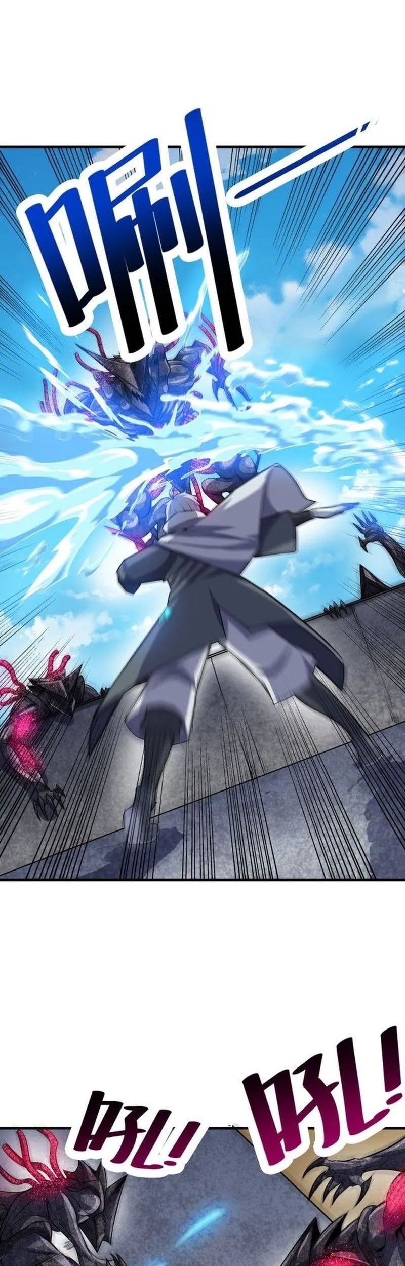 Beast Tamer: It All Starts With Mythical Rank Talent Chapter 32 - halaman 8