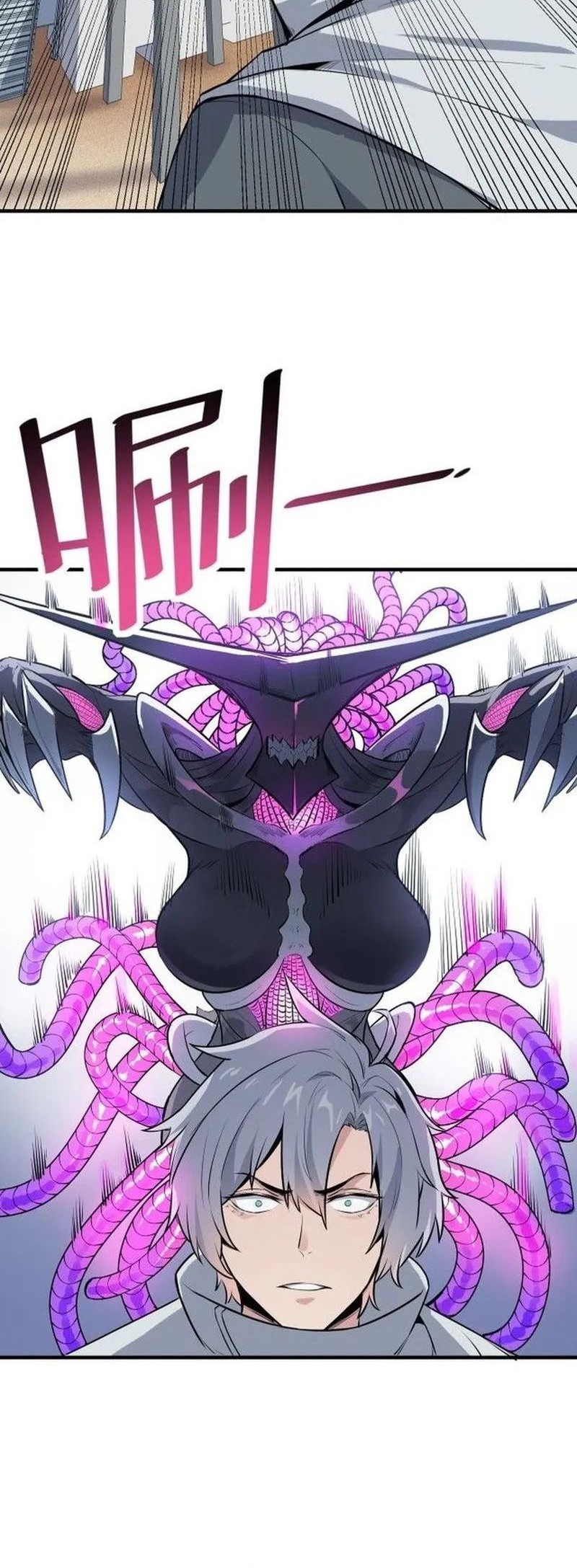 Beast Tamer: It All Starts With Mythical Rank Talent Chapter 33 - halaman 13