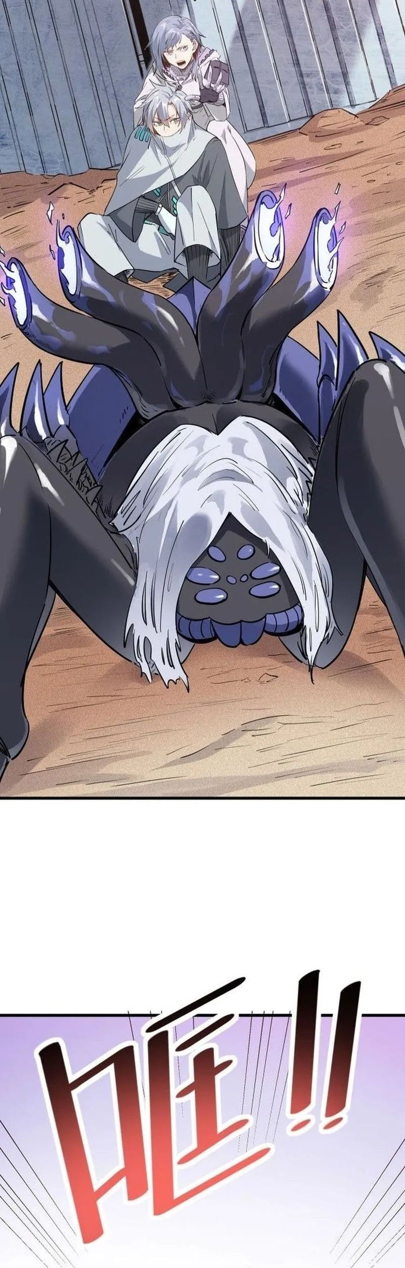 Beast Tamer: It All Starts With Mythical Rank Talent Chapter 33 - halaman 19