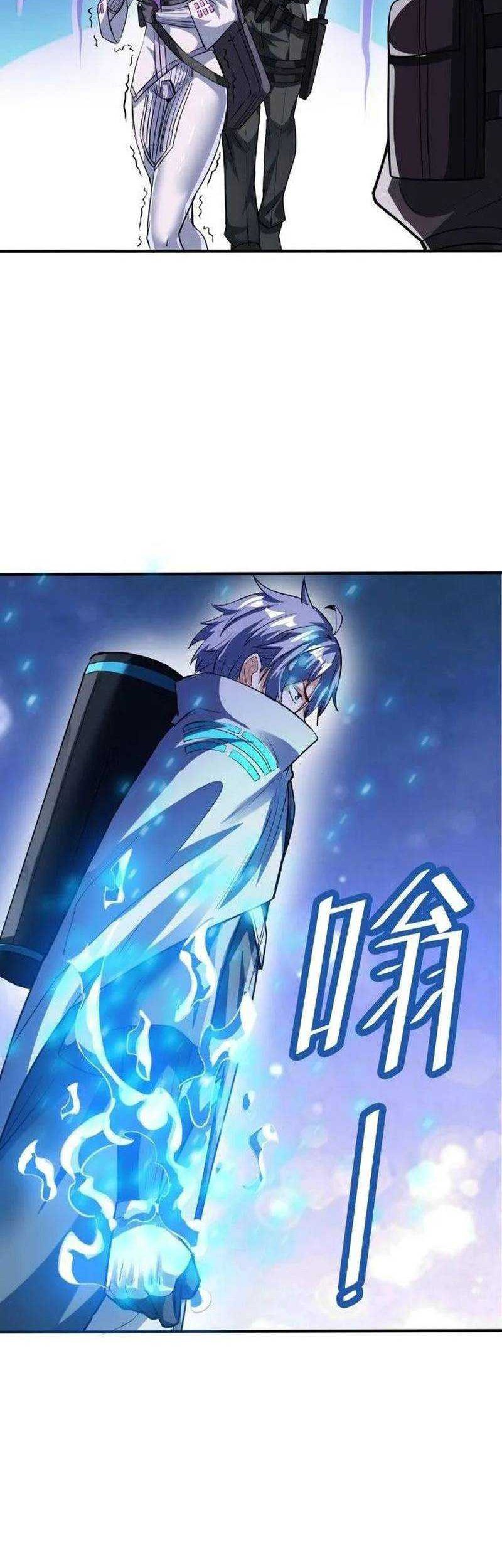 Beast Tamer: It All Starts With Mythical Rank Talent Chapter 34 - halaman 7