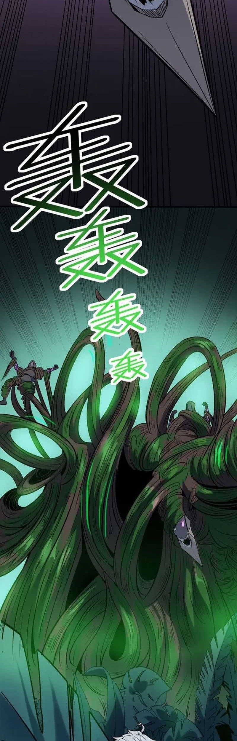 Beast Tamer: It All Starts With Mythical Rank Talent Chapter 36 - halaman 35