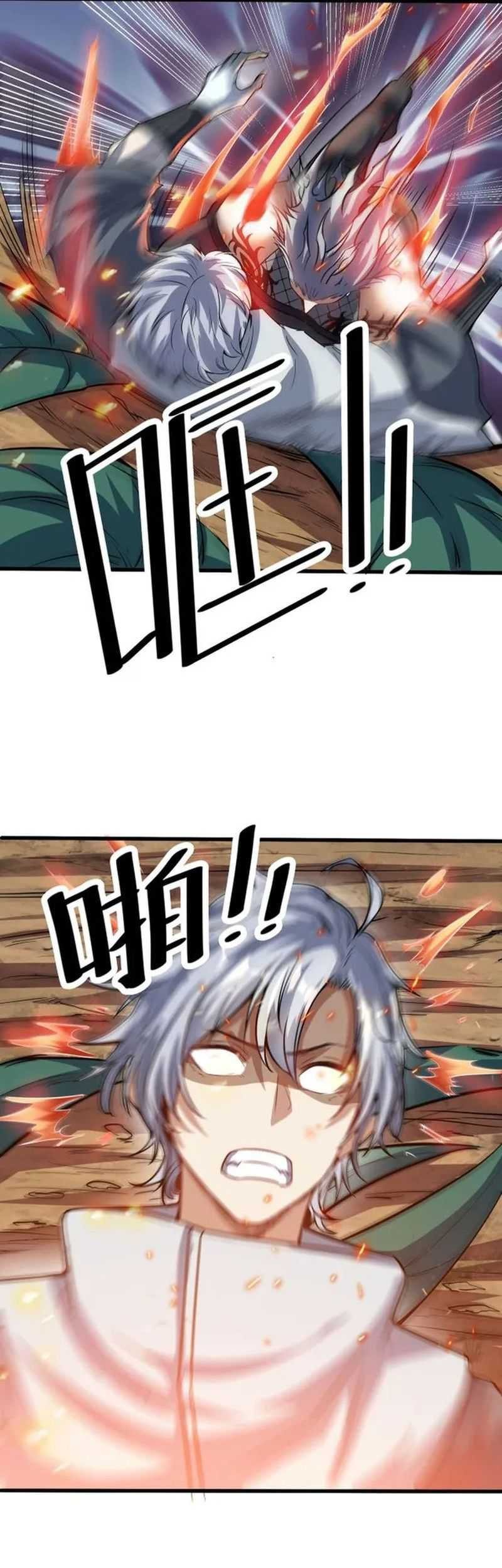 Beast Tamer: It All Starts With Mythical Rank Talent Chapter 38 - halaman 30