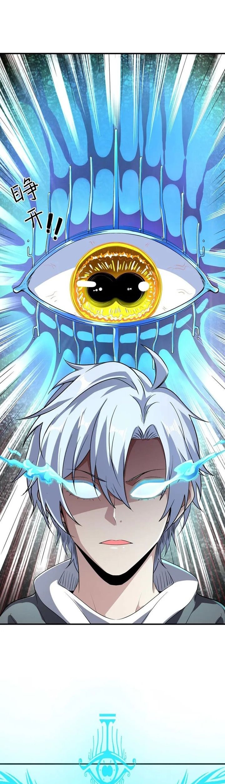 Beast Tamer: It All Starts With Mythical Rank Talent Chapter 4 - halaman 34