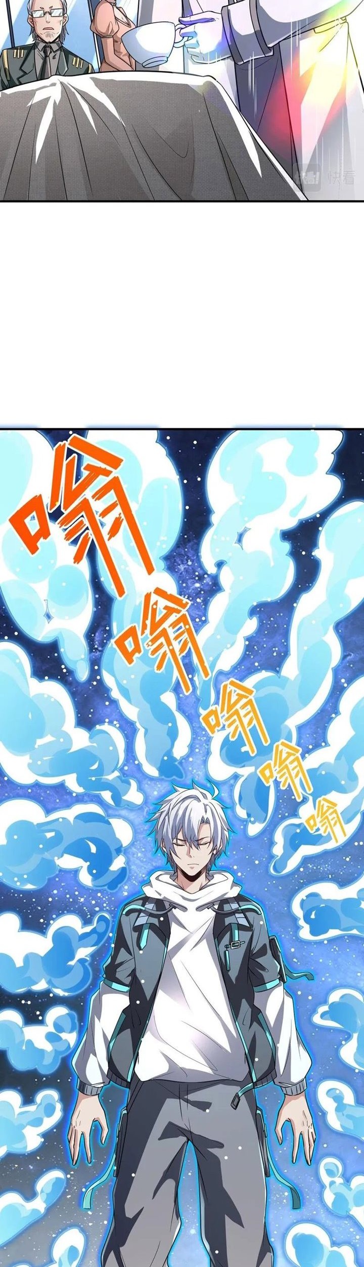 Beast Tamer: It All Starts With Mythical Rank Talent Chapter 4 - halaman 47