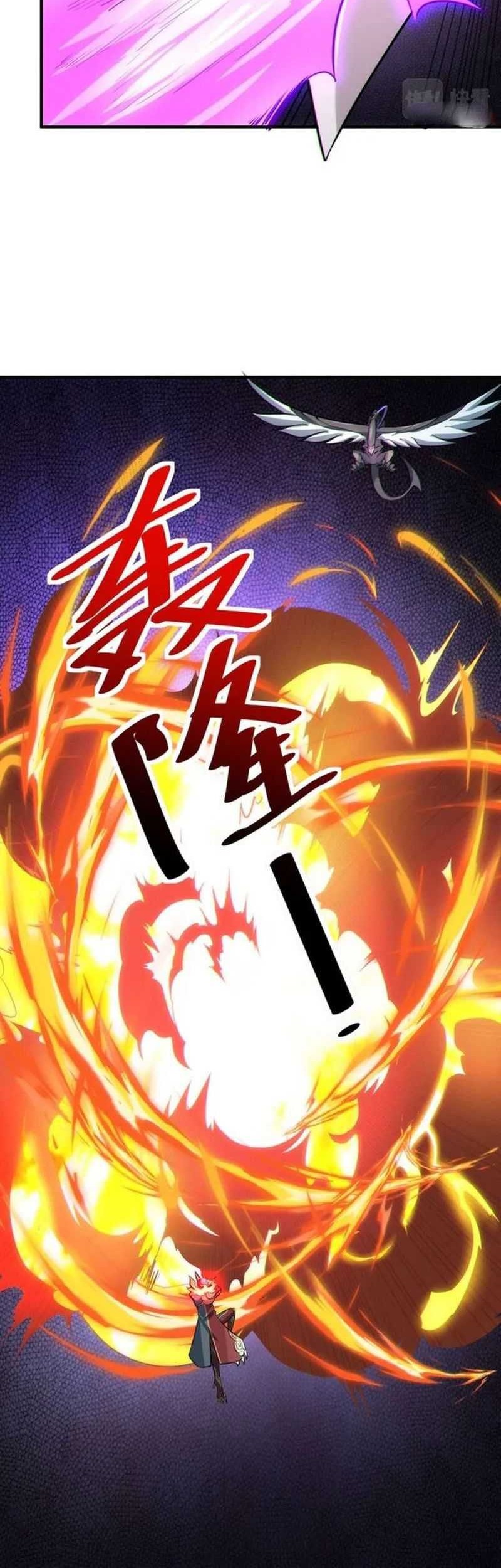 Beast Tamer: It All Starts With Mythical Rank Talent Chapter 40 - halaman 33