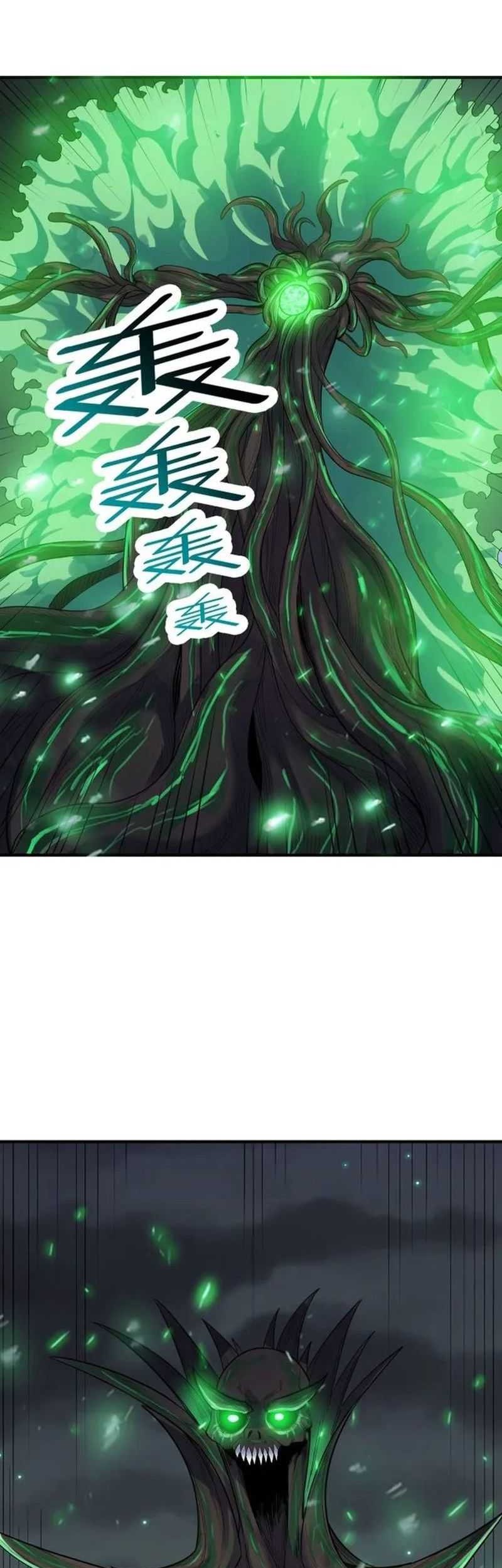 Beast Tamer: It All Starts With Mythical Rank Talent Chapter 42 - halaman 40