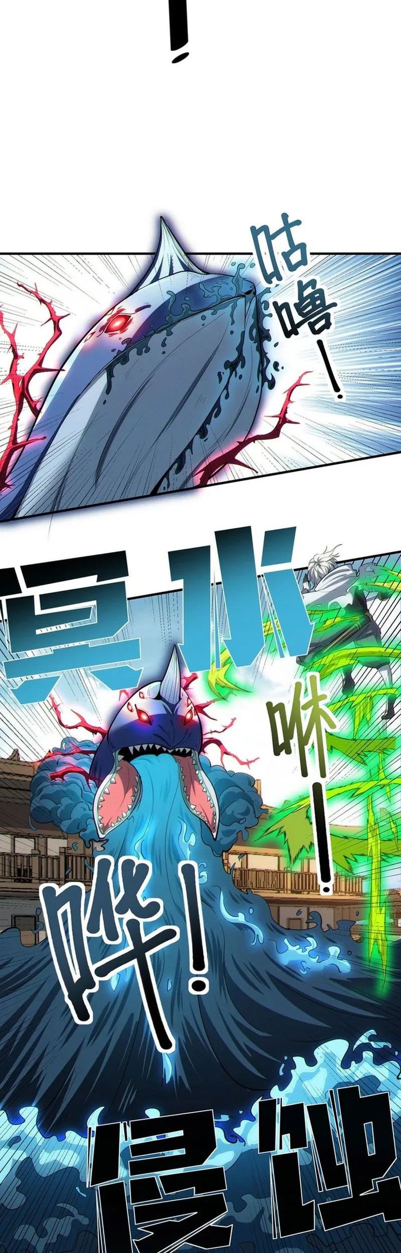 Beast Tamer: It All Starts With Mythical Rank Talent Chapter 45 - halaman 19