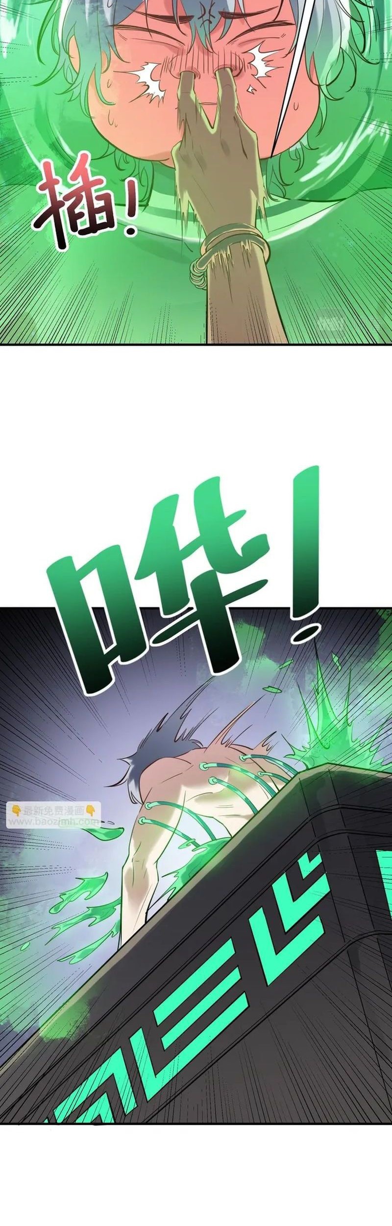 Beast Tamer: It All Starts With Mythical Rank Talent Chapter 45 - halaman 31