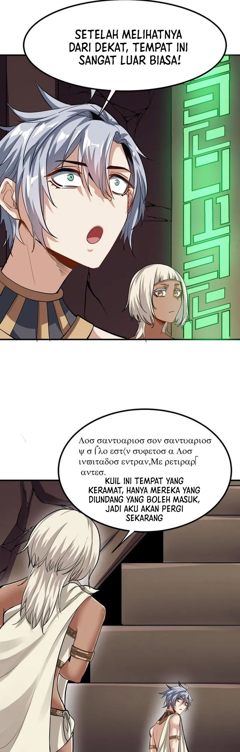 Beast Tamer: It All Starts With Mythical Rank Talent Chapter 46 - halaman 16