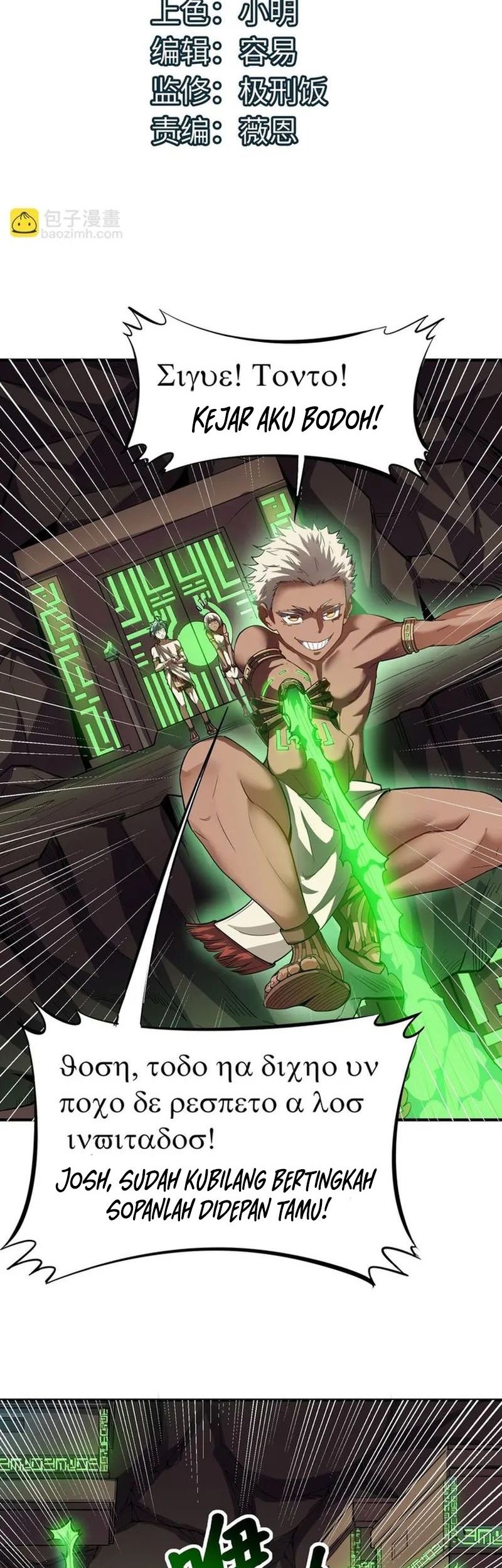 Beast Tamer: It All Starts With Mythical Rank Talent Chapter 46 - halaman 3