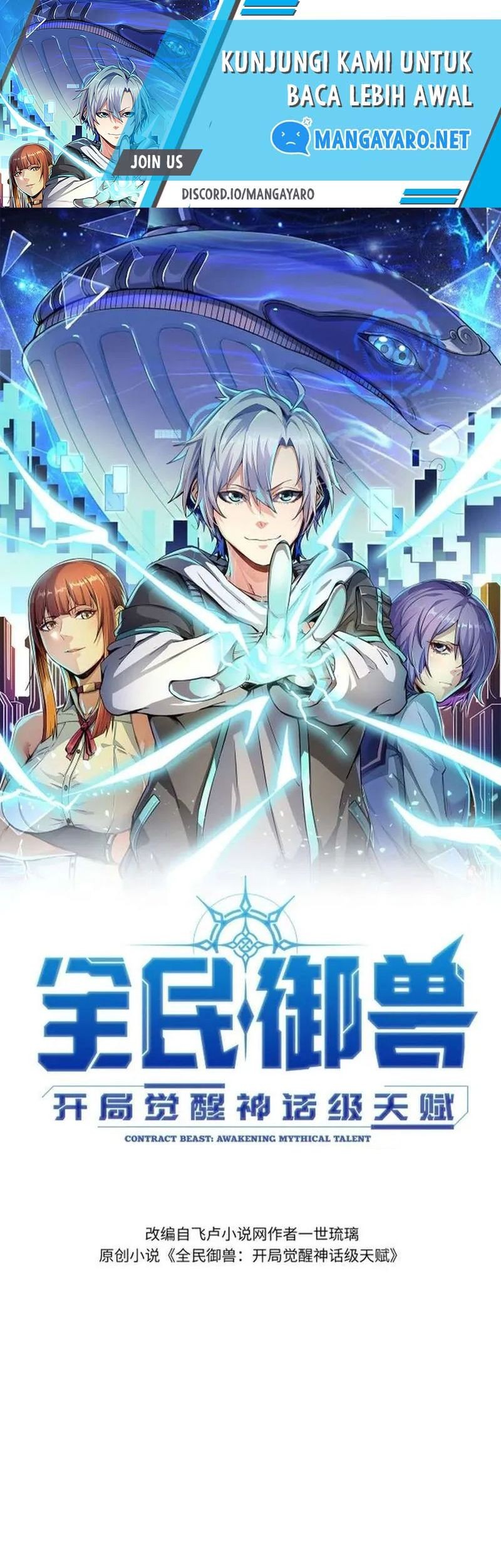 Beast Tamer: It All Starts With Mythical Rank Talent Chapter 49 - halaman 2
