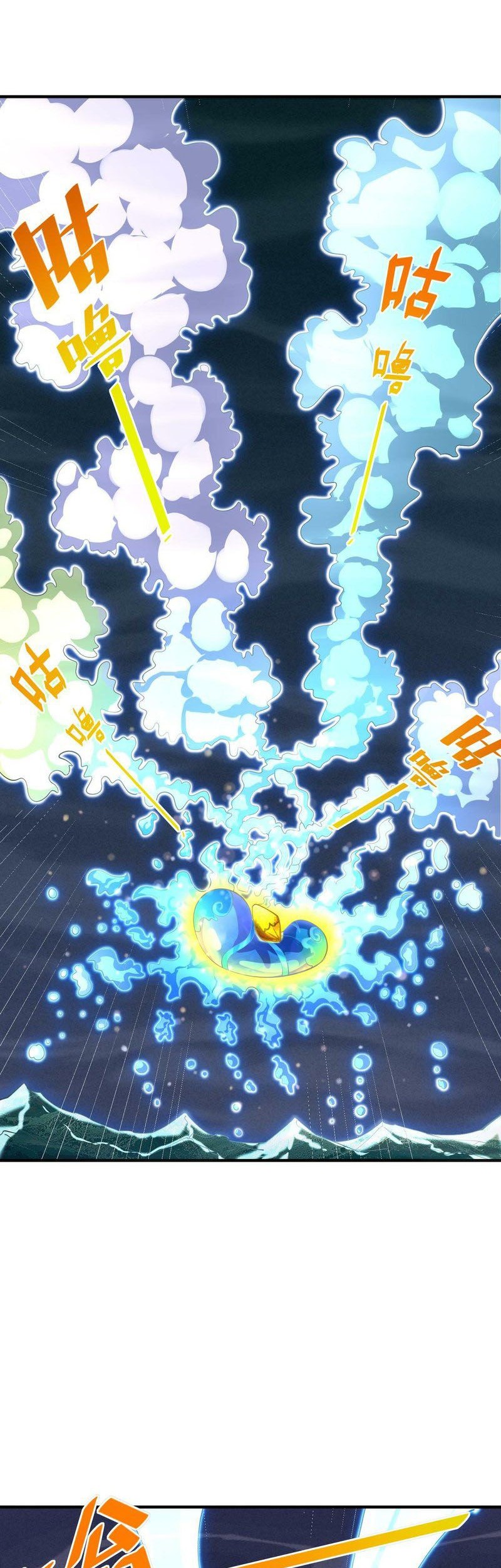 Beast Tamer: It All Starts With Mythical Rank Talent Chapter 5 - halaman 55
