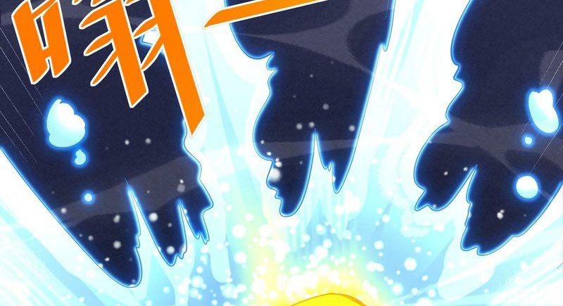 Beast Tamer: It All Starts With Mythical Rank Talent Chapter 5 - halaman 56