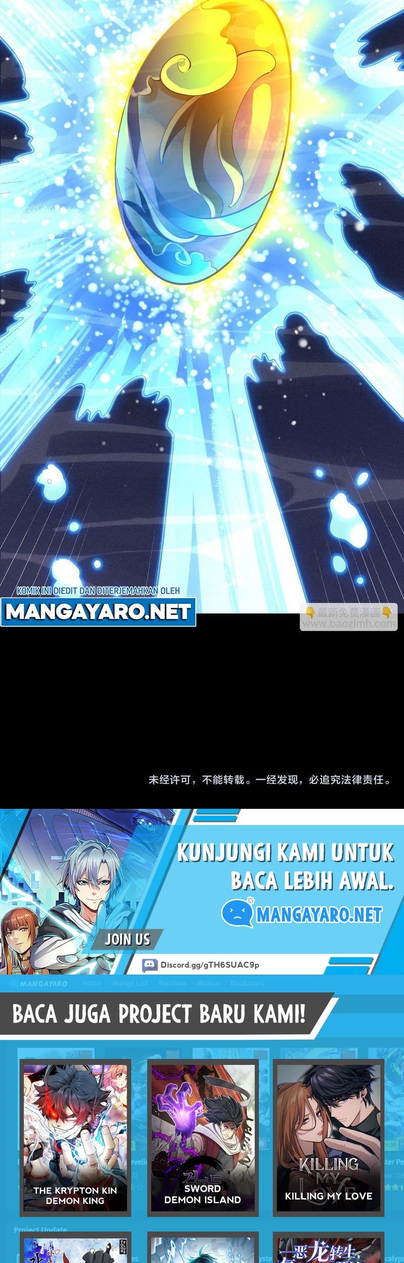 Beast Tamer: It All Starts With Mythical Rank Talent Chapter 5 - halaman 57