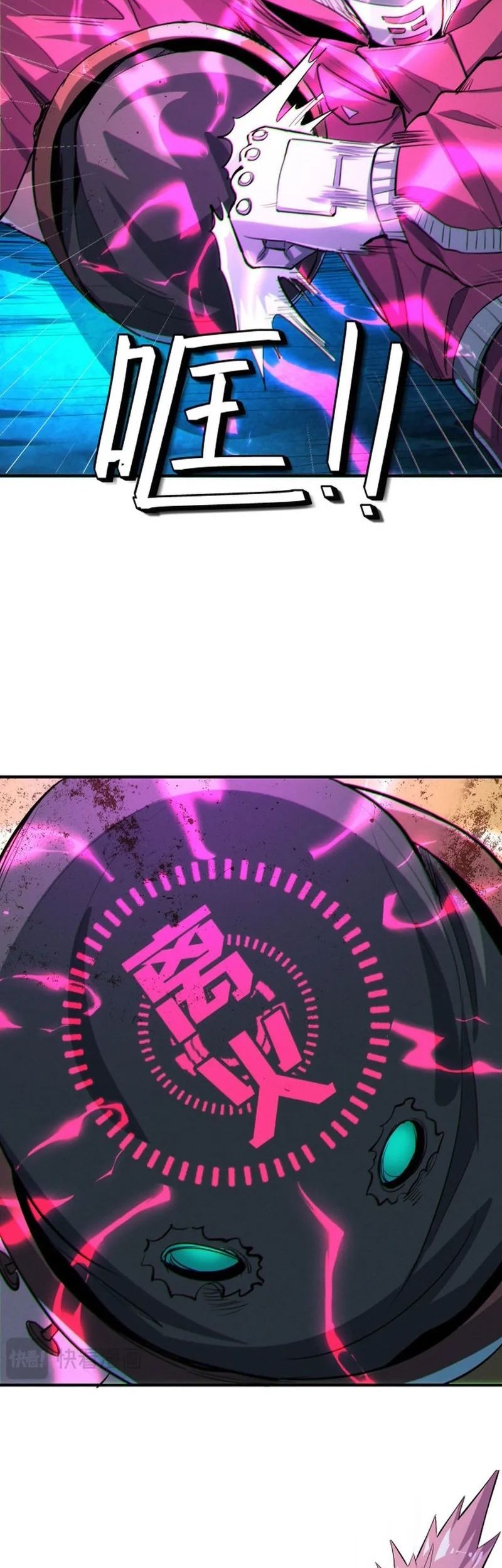 Beast Tamer: It All Starts With Mythical Rank Talent Chapter 52 - halaman 32