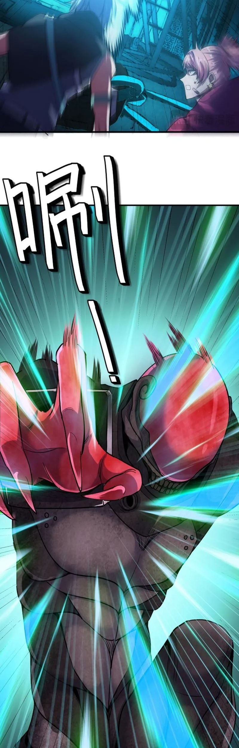 Beast Tamer: It All Starts With Mythical Rank Talent Chapter 53 - halaman 32