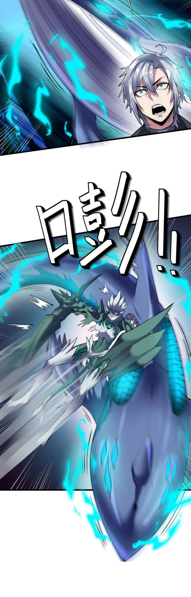 Beast Tamer: It All Starts With Mythical Rank Talent Chapter 55 - halaman 28