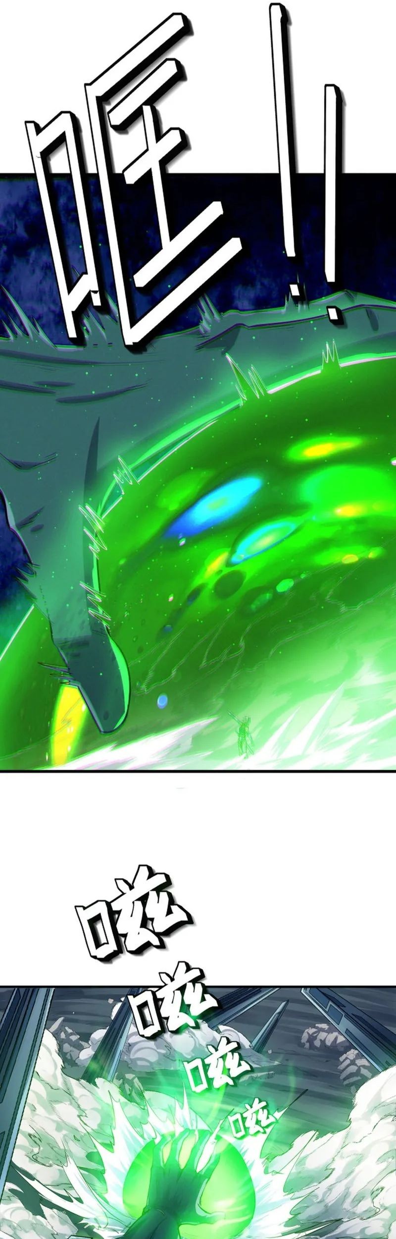 Beast Tamer: It All Starts With Mythical Rank Talent Chapter 56 - halaman 22