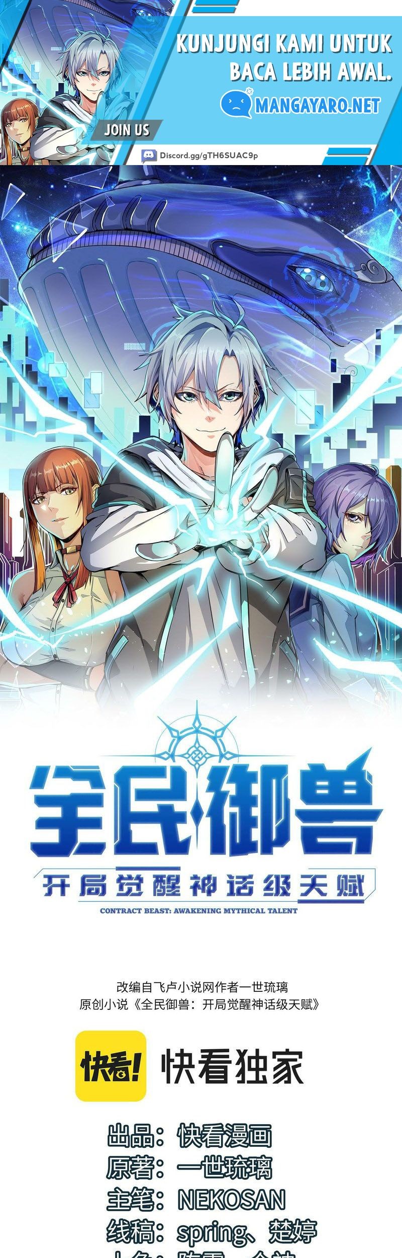 Beast Tamer: It All Starts With Mythical Rank Talent Chapter 6 - halaman 2