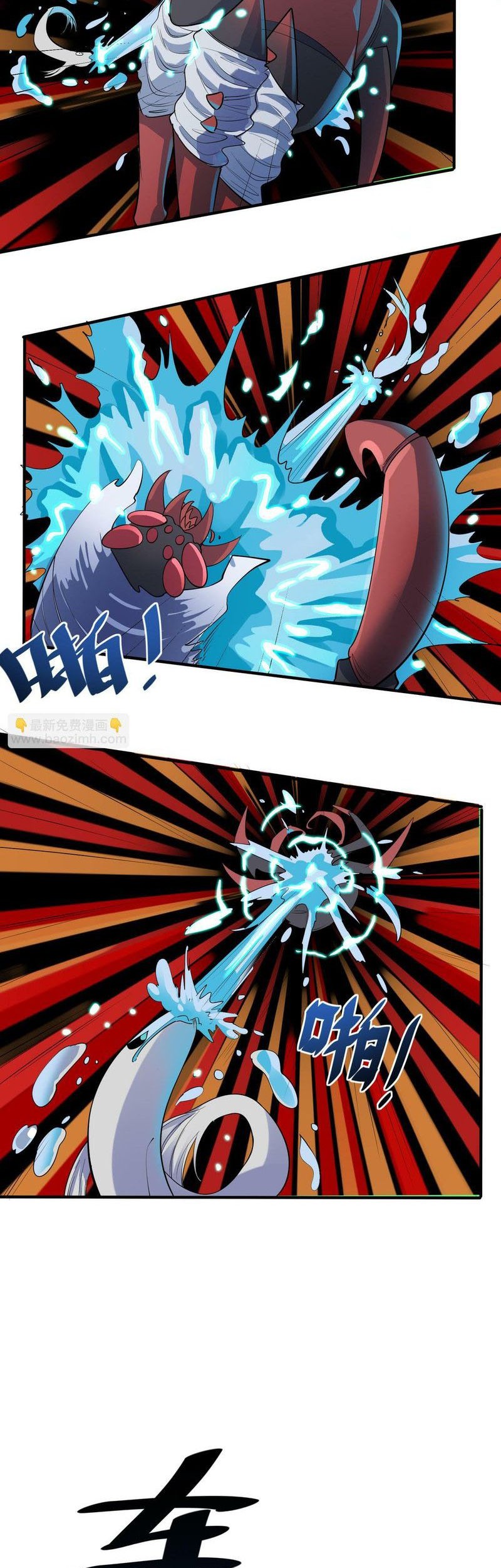 Beast Tamer: It All Starts With Mythical Rank Talent Chapter 7 - halaman 32