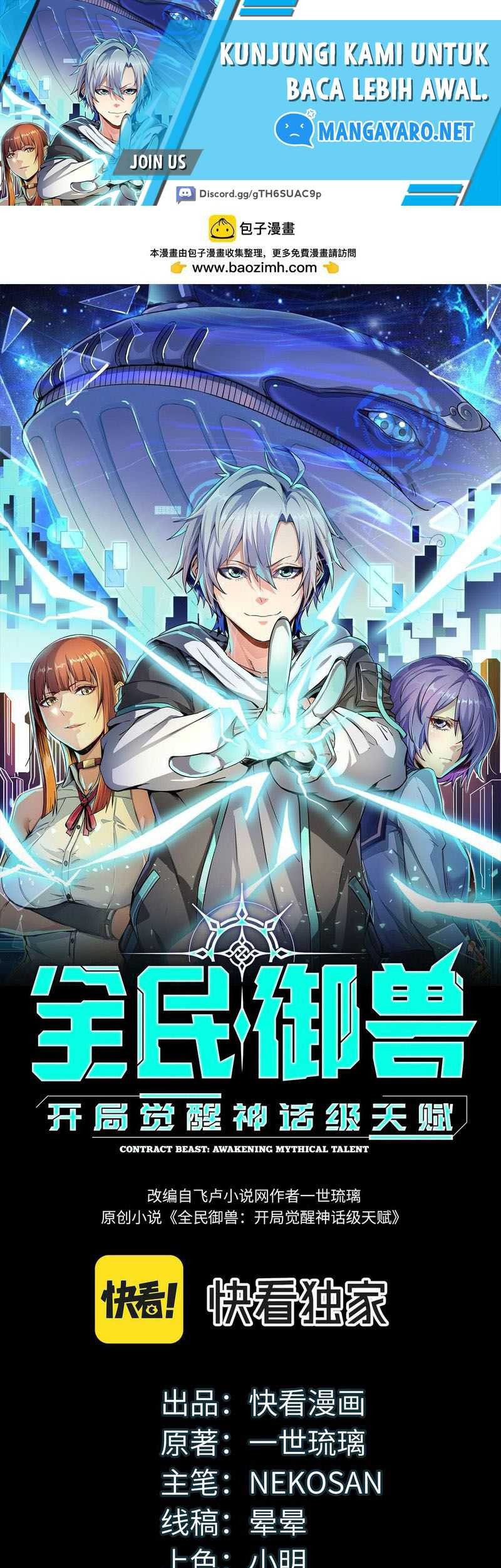 Beast Tamer: It All Starts With Mythical Rank Talent Chapter 9 - halaman 2