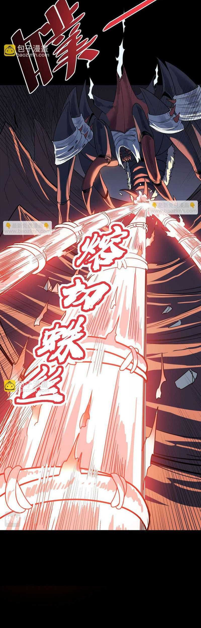 Beast Tamer: It All Starts With Mythical Rank Talent Chapter 9 - halaman 23