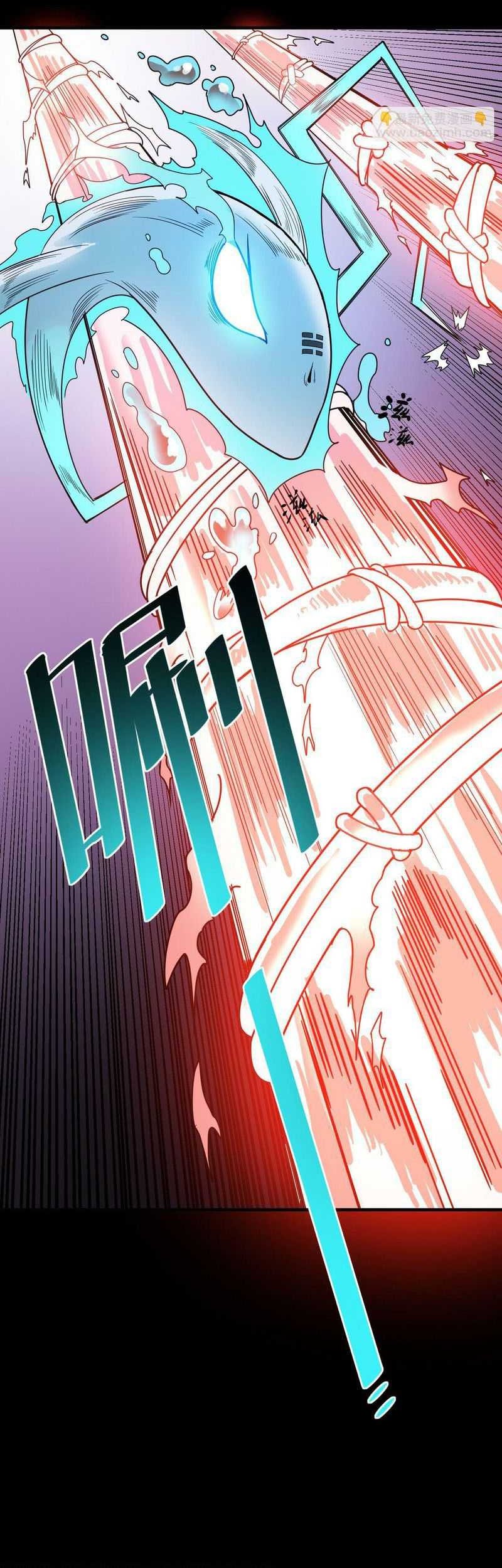 Beast Tamer: It All Starts With Mythical Rank Talent Chapter 9 - halaman 24