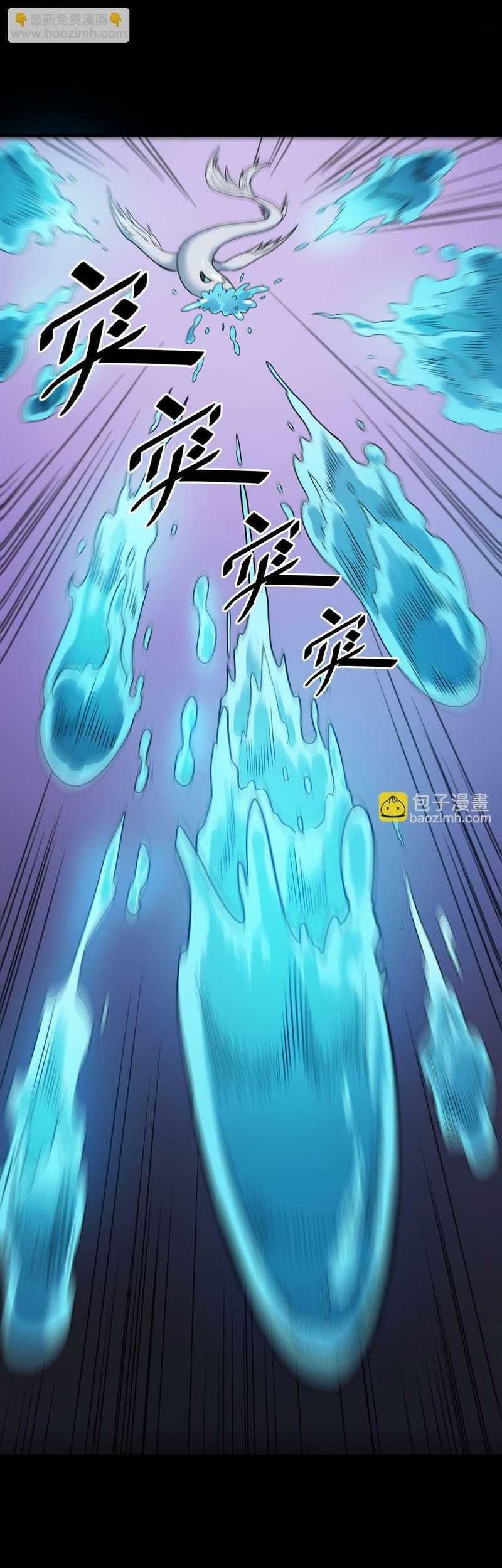 Beast Tamer: It All Starts With Mythical Rank Talent Chapter 9 - halaman 27
