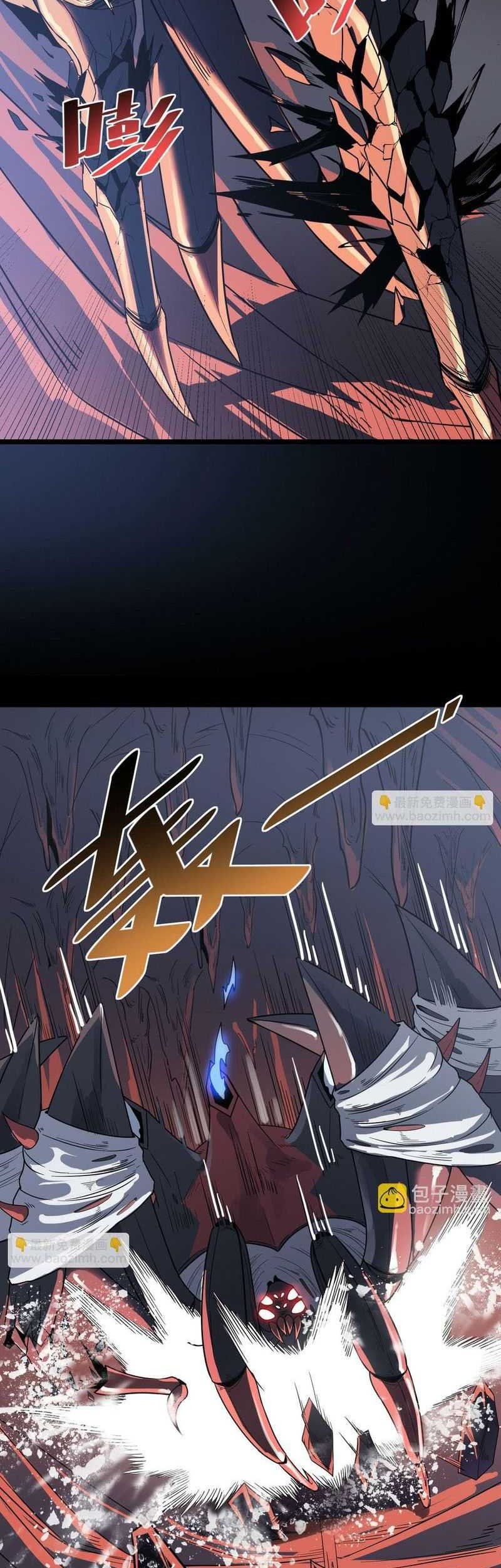 Beast Tamer: It All Starts With Mythical Rank Talent Chapter 9 - halaman 40