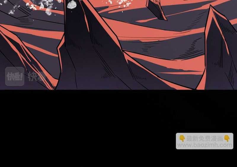 Beast Tamer: It All Starts With Mythical Rank Talent Chapter 9 - halaman 41