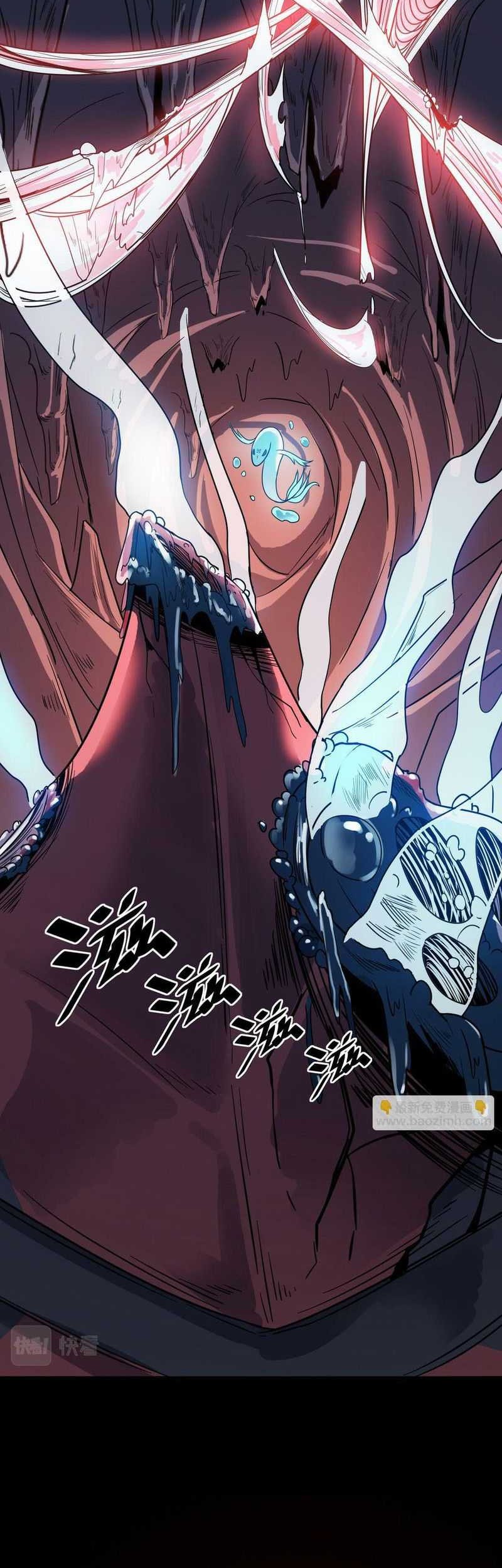 Beast Tamer: It All Starts With Mythical Rank Talent Chapter 9 - halaman 44