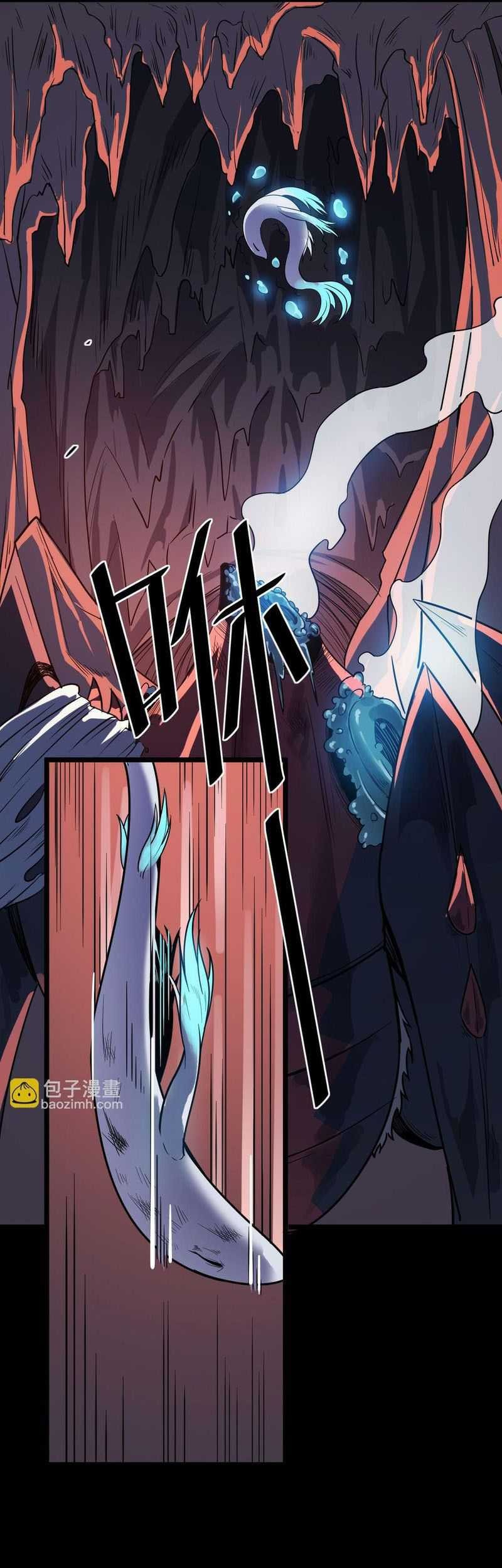 Beast Tamer: It All Starts With Mythical Rank Talent Chapter 9 - halaman 46