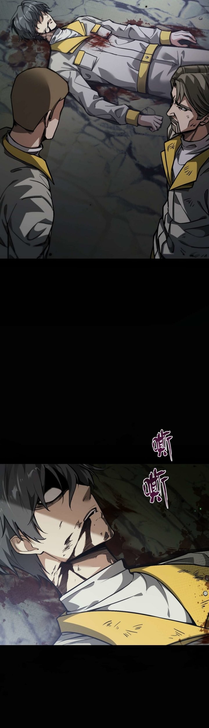 Beast Taming: I Can See the Full Evolution Guide Chapter 1 - halaman 84