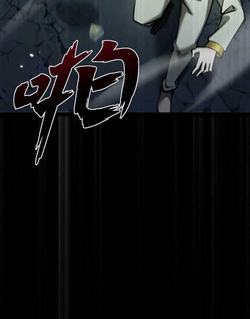 Beast Taming: I Can See the Full Evolution Guide Chapter 10 - halaman 47
