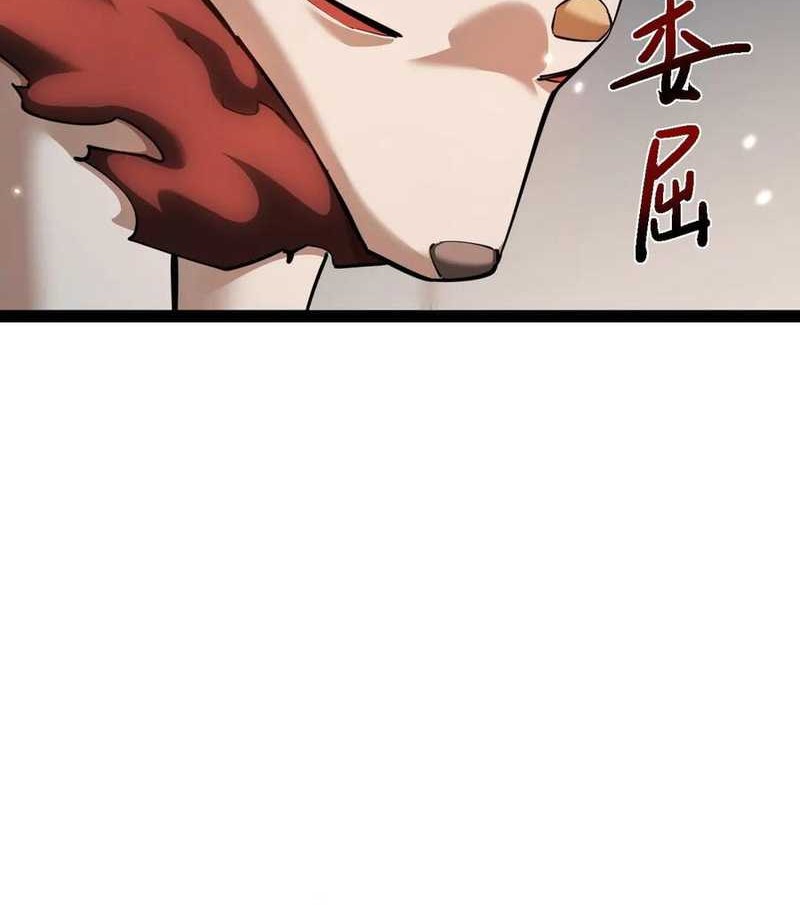 Beast Taming: I Can See the Full Evolution Guide Chapter 18 - halaman 5