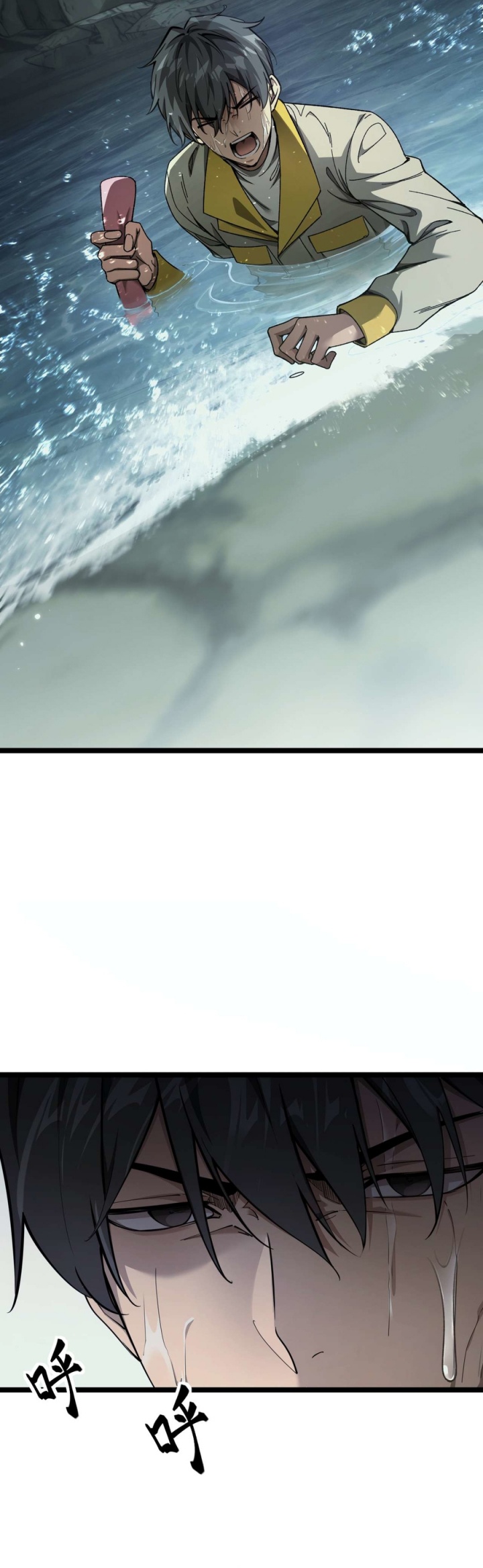 Beast Taming: I Can See the Full Evolution Guide Chapter 2 - halaman 5