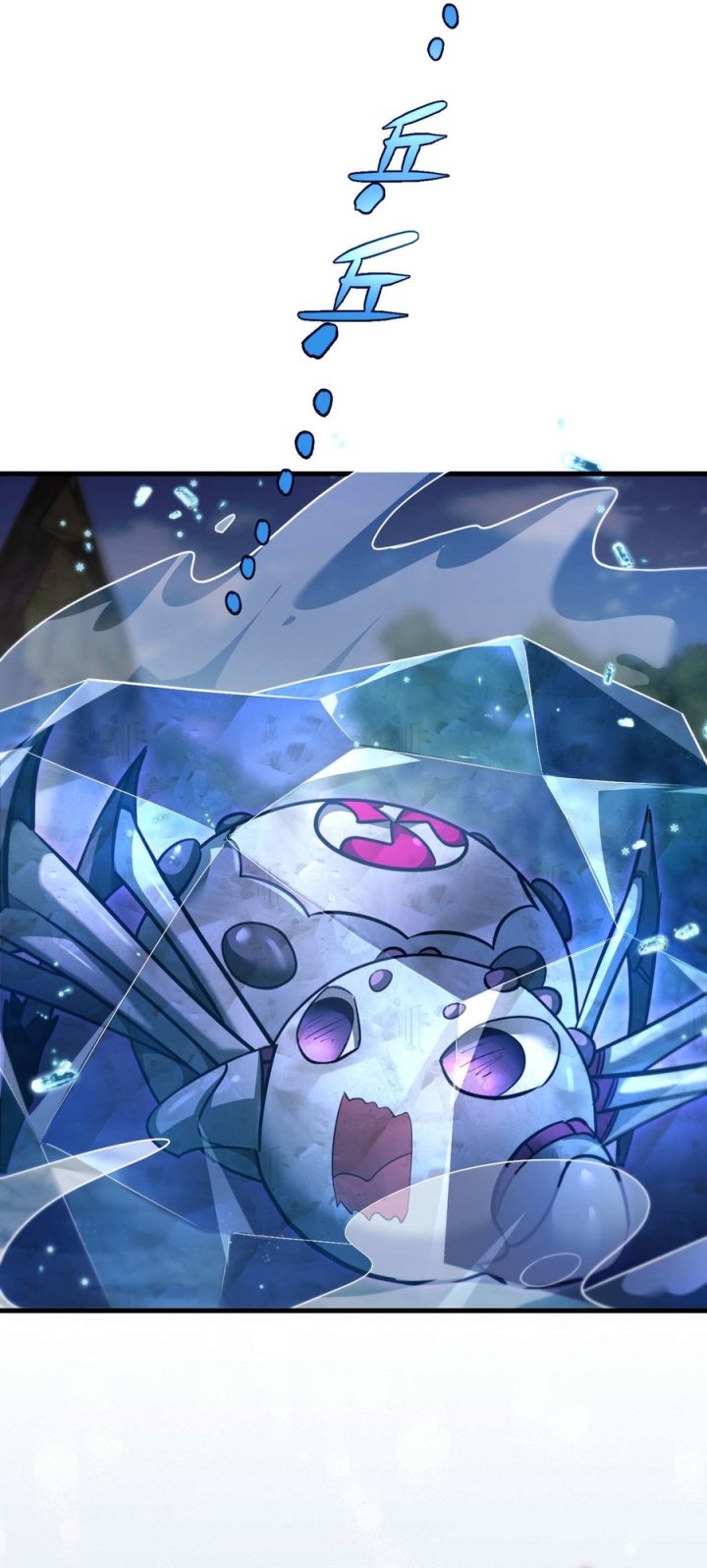Beast Taming: I Can See the Full Evolution Guide Chapter 3 - halaman 54