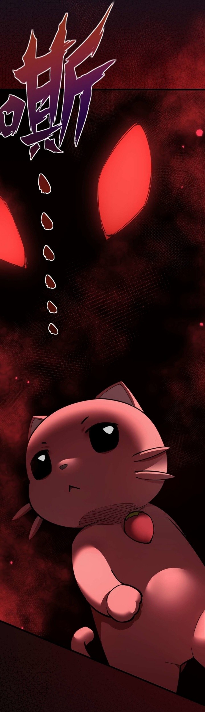Beast Taming: I Can See the Full Evolution Guide Chapter 4 - halaman 50