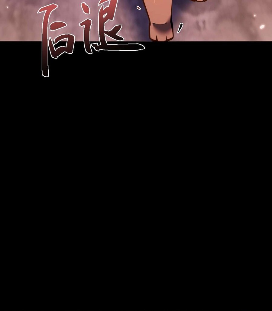 Beast Taming: I Can See the Full Evolution Guide Chapter 6 - halaman 21