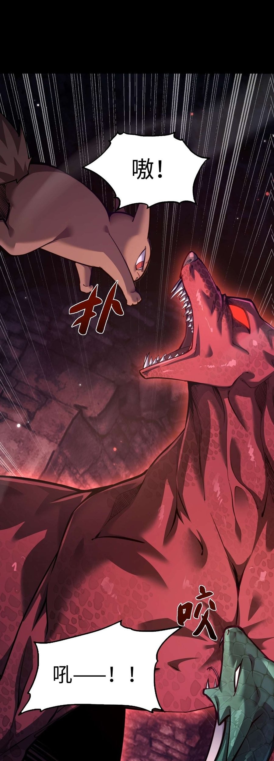 Beast Taming: I Can See the Full Evolution Guide Chapter 6 - halaman 25