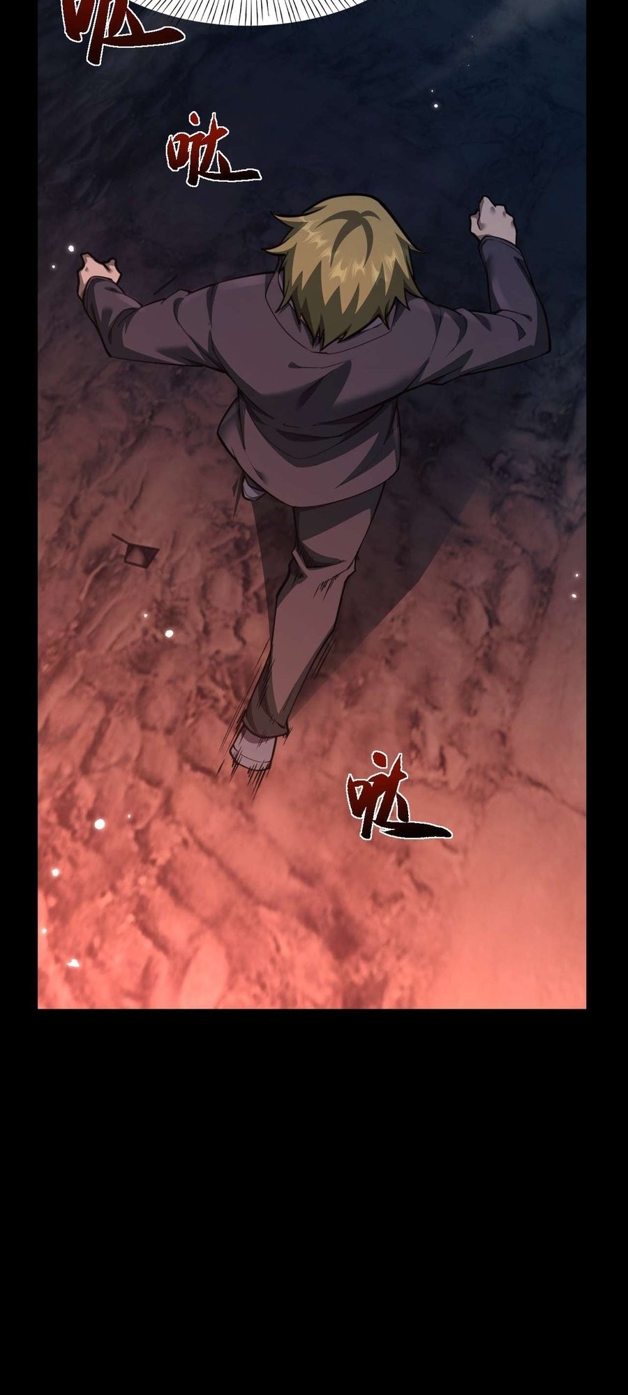 Beast Taming: I Can See the Full Evolution Guide Chapter 6 - halaman 27